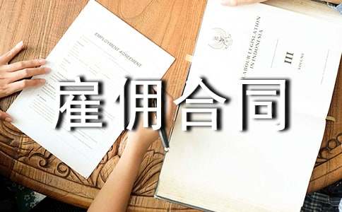 �P�ڹ͂��ͬ���x14ƪ