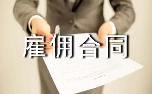 �͂��ͬ���η���