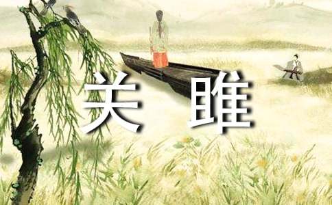 ���P(gu��n)�¡��Č�(xi��)���ģ�ͨ��27ƪ��