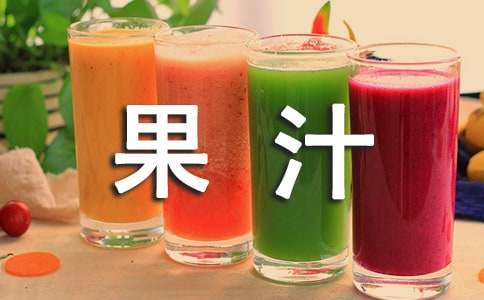 ��һ����â��֭����450��