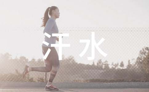 �����ĺ�ˮ����