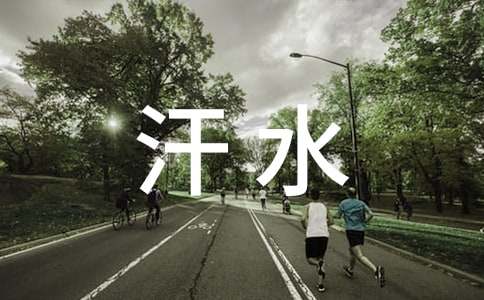 ��(m��ng)����Ҫ��ˮ�c��(ji��n)������