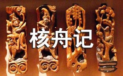 ������ӛ���͡�����x�����^��x������