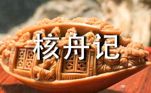 ������ӛ���̰��ϼ���ƪ