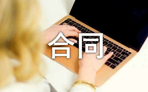 �B(y��ng)ֳ��ͬ