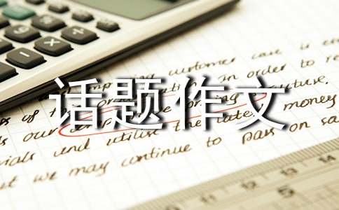 �����á����L��Ԓ�}���ąR����ƪ