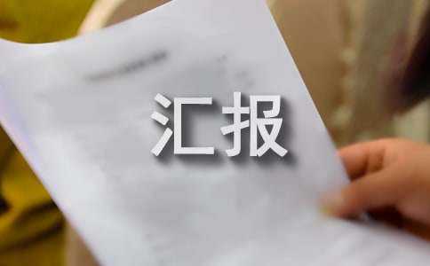 �F(tu��n)ί�����R��(b��o)pptģ��