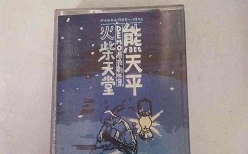 ꐂ�(li��n)��������á����~