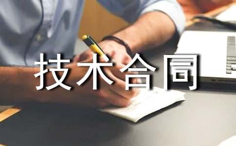 ���g(sh��)��ͬ��[����15ƪ]