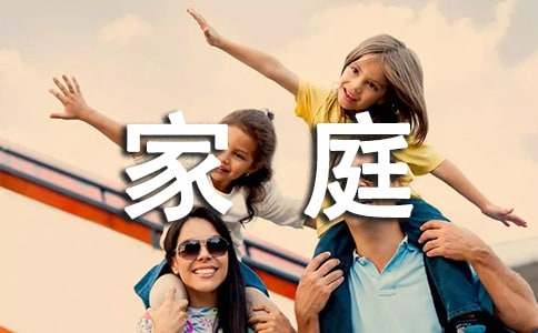 �ҵļ�ͥ����������ƪ