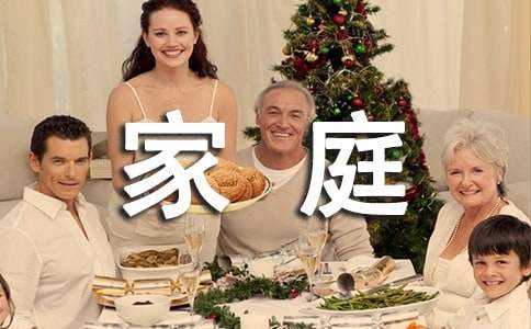 �ҵļ�ͥ��M��(��i)������