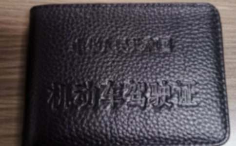 考取駕照一次通過的竅門