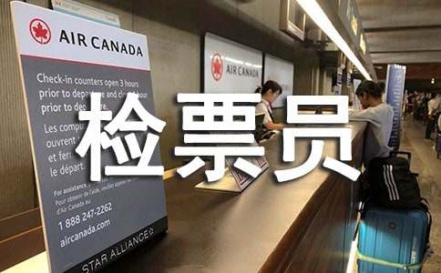 �zƱ�T�������Y(ji��)