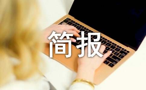 �_չ2016�����������������Ӻ���(b��o)