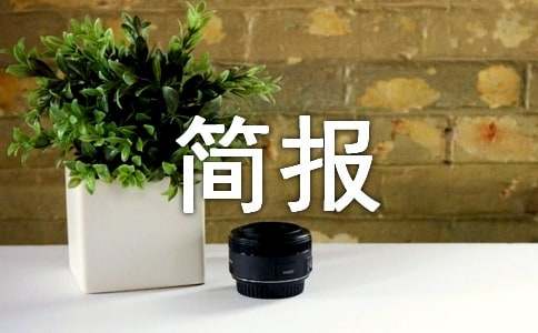 (��(j��ng)��)����p�_��(ji��n)��(b��o)15ƪ