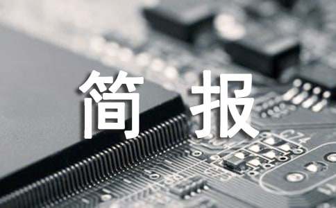 2017�갲ȫ�»��(d��ng)����(b��o)