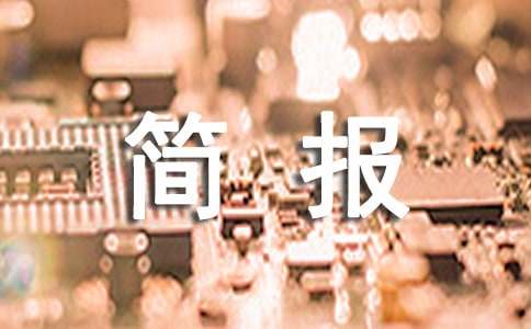 世界防治結(jié)核病日主題宣傳活動簡報