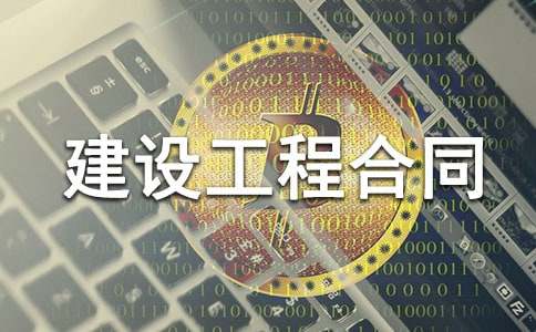 ���O(sh��)���̺�ͬ����2017��