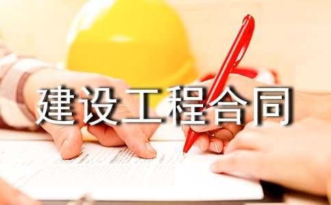 ���O(sh��)���̺�ͬ�����T��