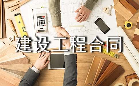 ���O���̺�ͬ����2017��