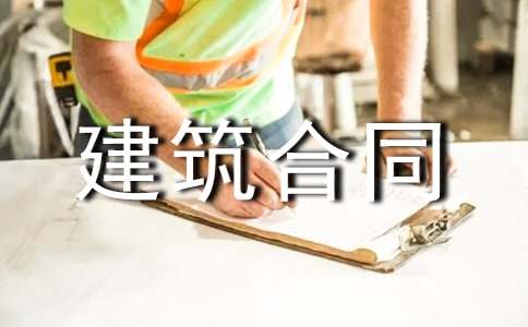 ˽�˷��ݽ�����ͬ����