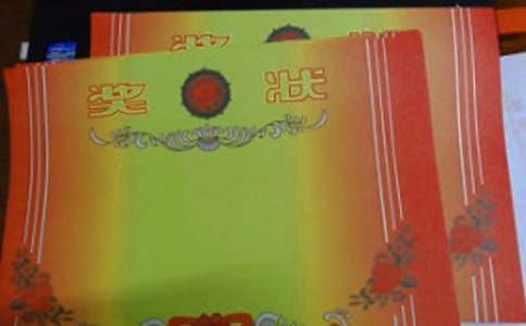 獎(jiǎng)狀作文400字(通用36篇)