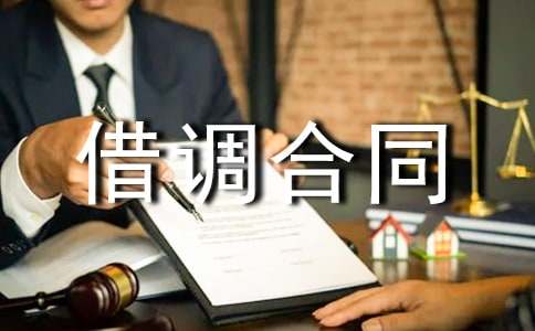 ���؂䣩�ˆT���{(di��o)��ͬ