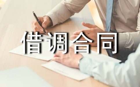 ���P(gu��n)�˲Ž��{(di��o)��ͬ����