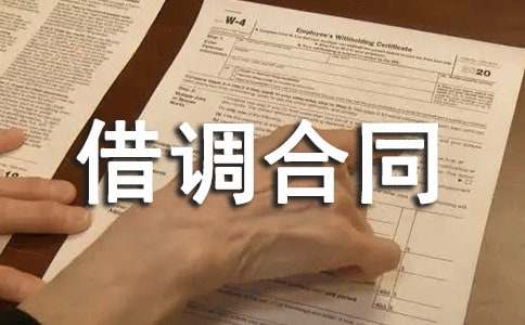 ���{(di��o)��ͬ���ļ��\