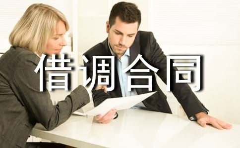 ���{(di��o)��ͬ�ϼ���ƪ