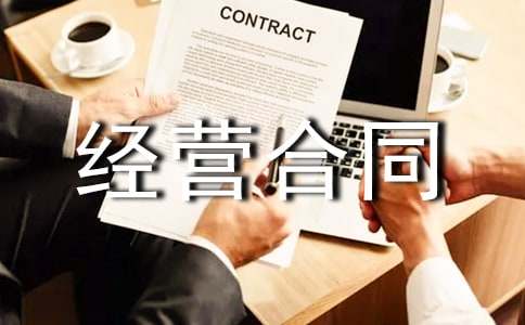 ������(j��ng)�I��ͬ����