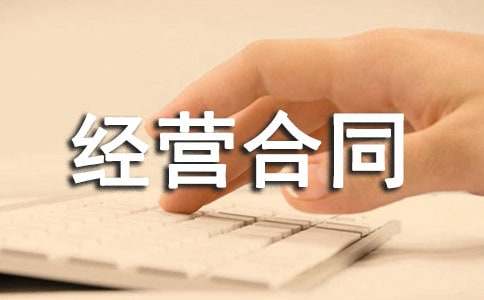 �ϻ｛(j��ng)�I��ͬ