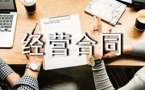 ���ؽ�(j��ng)�I��ͬ