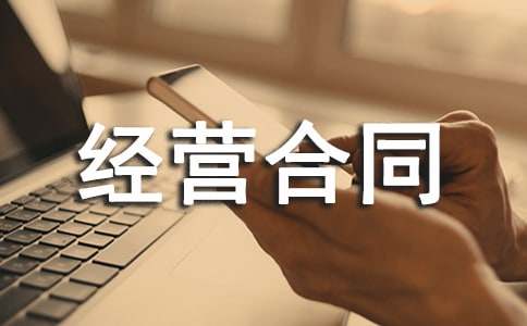 �������U��(j��ng)�I��ͬ����