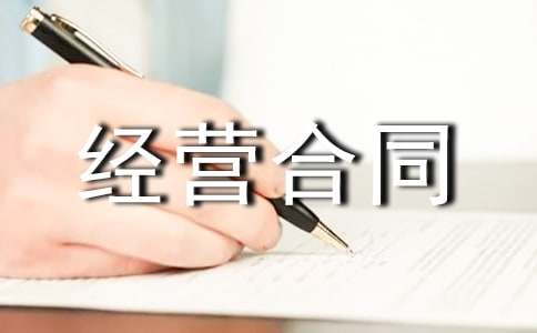 �������U��(j��ng)�I��ͬ