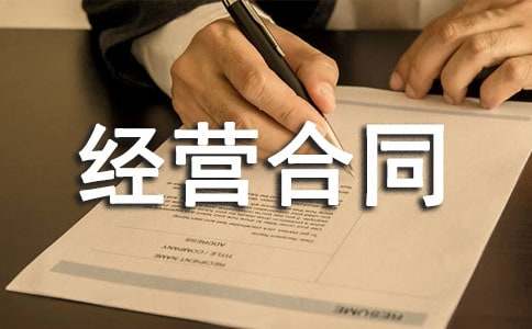 ί�н�(j��ng)�I��ͬ������