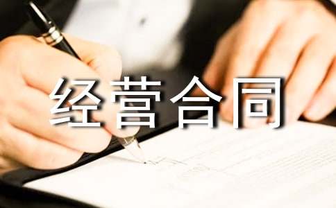 ί�н�(j��ng)�I(y��ng)��ͬ��