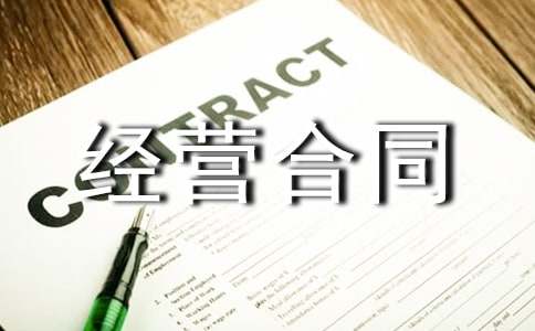 ���S��(j��ng)�I(y��ng)��ͬ����