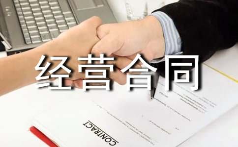 �а���(j��ng)�I(y��ng)��ͬ(����15ƪ)