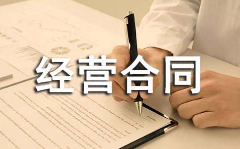 ί�н�(j��ng)�I��ͬ����