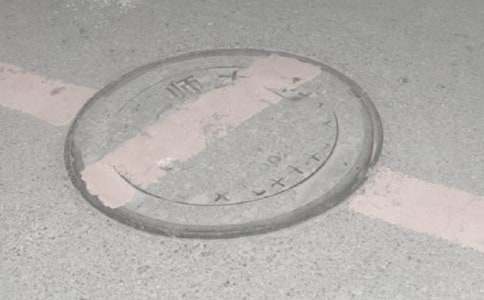 關(guān)于井蓋丟失的作文100字