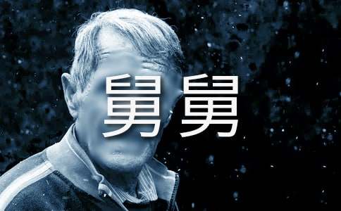 �ҵľ˾ˌ�(xi��)������9ƪ