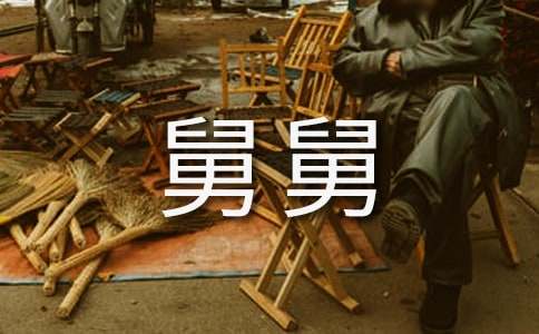 ��(xi��)�����ģ��ҵĺþ˾�