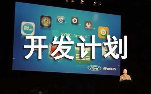 �a(ch��n)Ʒ�O(sh��)Ӌ(j��)�_(k��i)�l(f��)Ӌ(j��)����