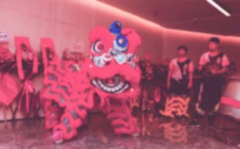 開業(yè)典禮賀詞