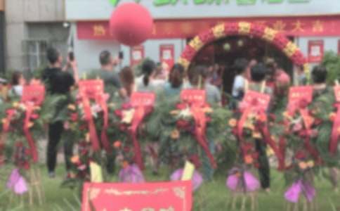 開業(yè)典禮邀請(qǐng)函(精選13篇)