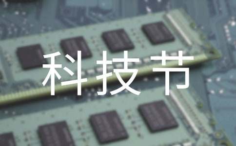 �Ƽ���(ji��)�ĸ�������800��