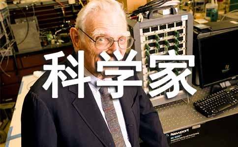 �ҵĉ����ǳɞ�һλ��ɫ�ĿƌW(xu��)������