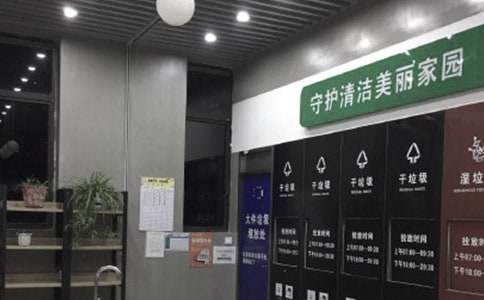 垃圾分類我先行倡議書400字(通用12篇)