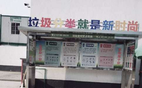 垃圾分類作文500字(精選36篇)